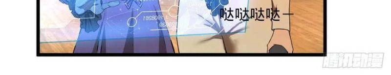 Danh Sách Kẻ Phản Diện Chapter 120 - 2