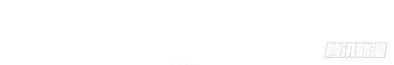 Sư Huynh Nhà Ta Thật Quá Thận Trọng Chapter 1 - 6