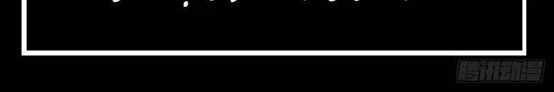 Sư Huynh Nhà Ta Thật Quá Thận Trọng Chapter 1 - 12