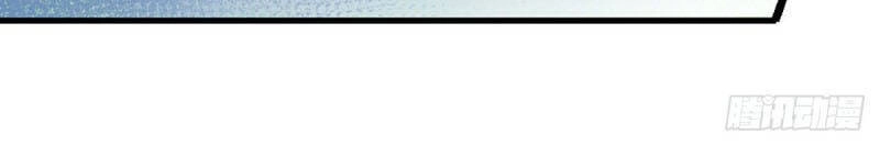 Sư Huynh Nhà Ta Thật Quá Thận Trọng Chapter 1 - 22