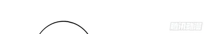 Sư Huynh Nhà Ta Thật Quá Thận Trọng Chapter 1 - 26