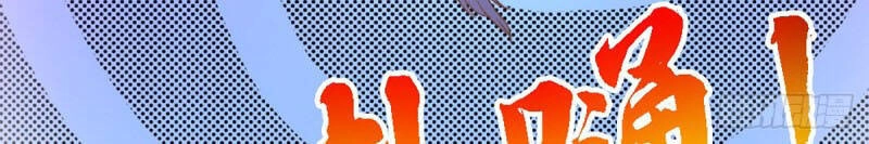 Sư Huynh Nhà Ta Thật Quá Thận Trọng Chapter 1 - 34