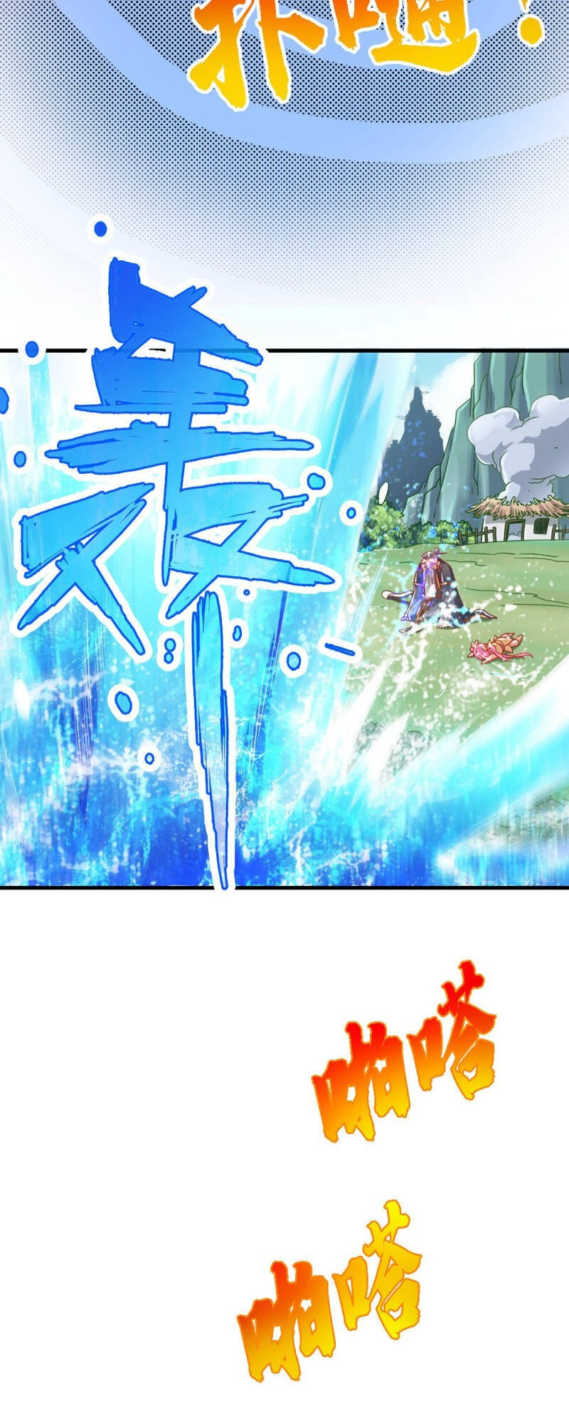 Sư Huynh Nhà Ta Thật Quá Thận Trọng Chapter 1 - 35