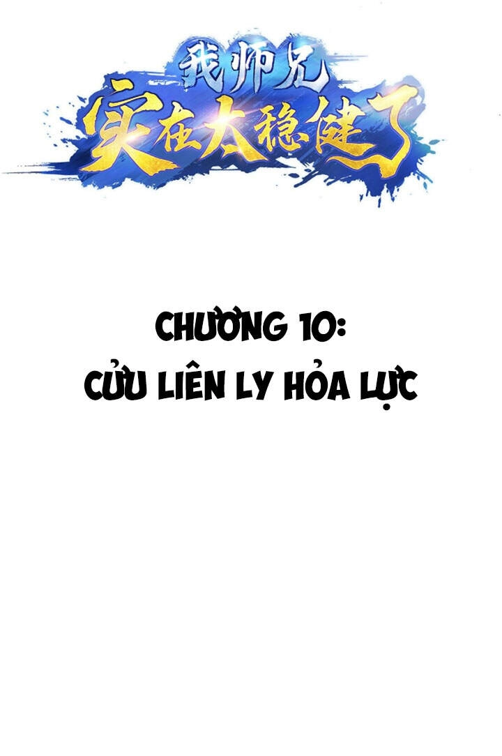Sư Huynh Nhà Ta Thật Quá Thận Trọng Chapter 10 - 3