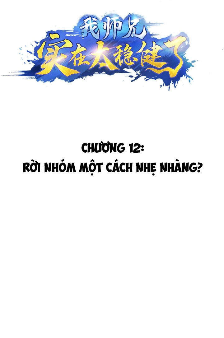 Sư Huynh Nhà Ta Thật Quá Thận Trọng Chapter 12 - 3