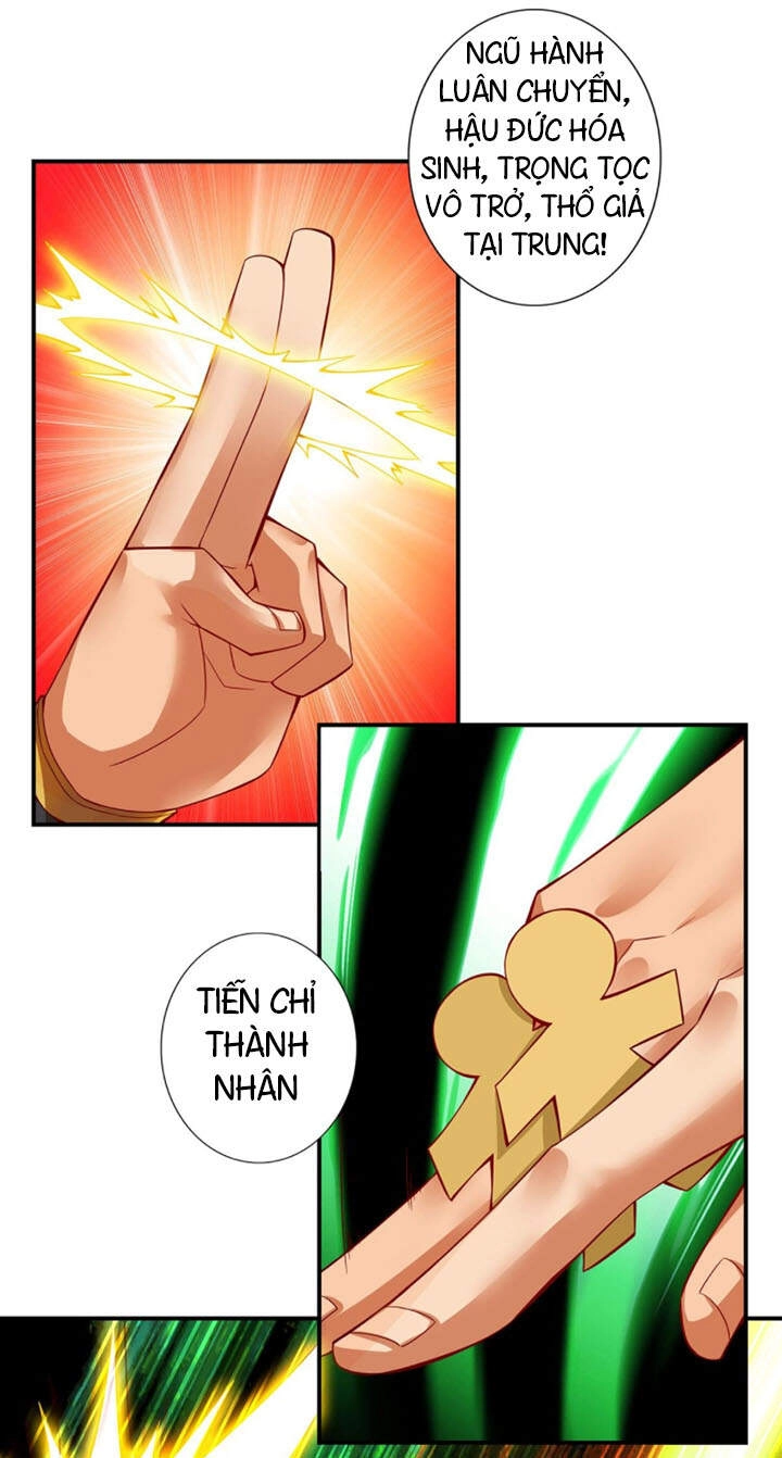 Sư Huynh Nhà Ta Thật Quá Thận Trọng Chapter 12 - 17