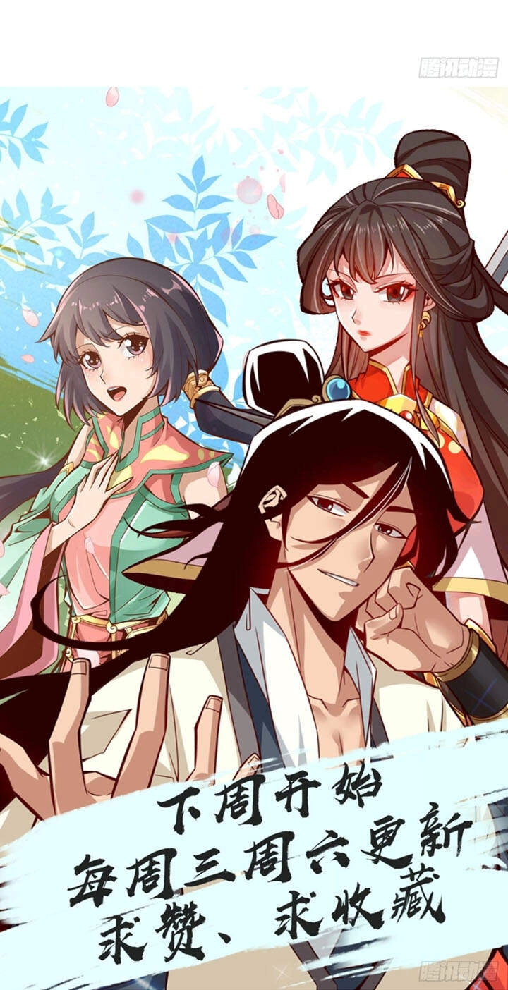 Sư Huynh Nhà Ta Thật Quá Thận Trọng Chapter 12 - 25