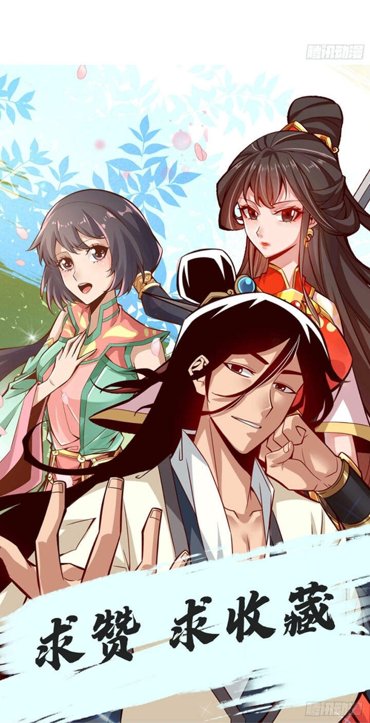 Sư Huynh Nhà Ta Thật Quá Thận Trọng Chapter 14 - 32