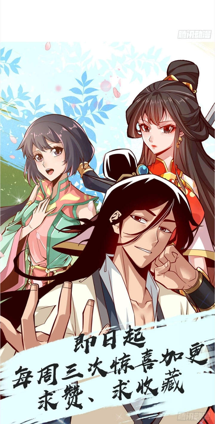 Sư Huynh Nhà Ta Thật Quá Thận Trọng Chapter 16 - 38