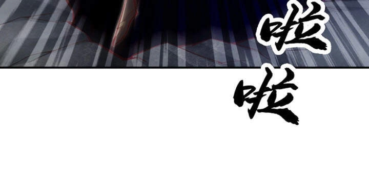 Sư Huynh Nhà Ta Thật Quá Thận Trọng Chapter 17 - 28