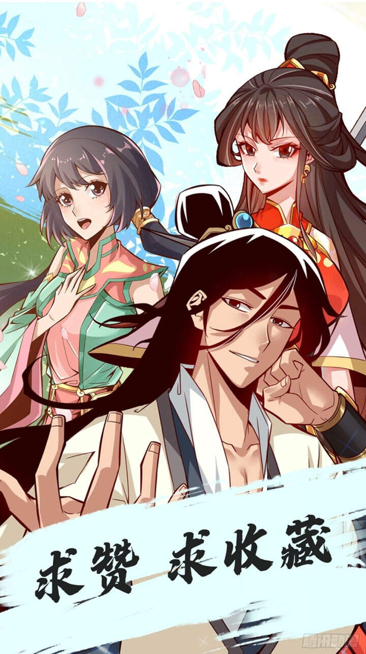 Sư Huynh Nhà Ta Thật Quá Thận Trọng Chapter 18 - 29