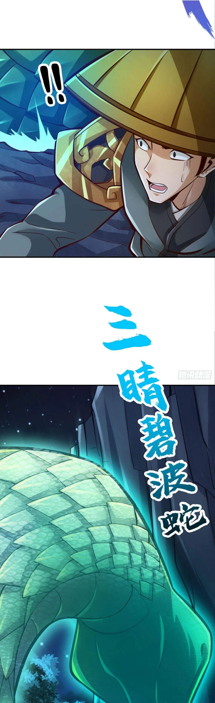 Sư Huynh Nhà Ta Thật Quá Thận Trọng Chapter 19 - 17