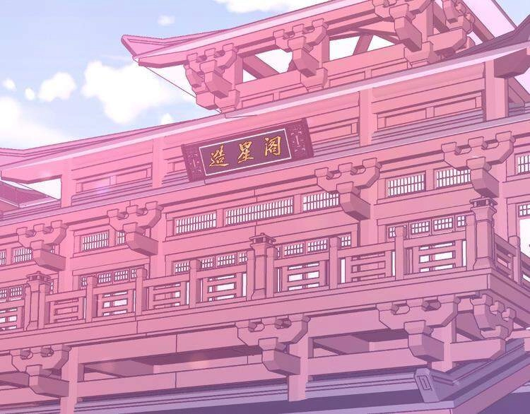 Ta Đào Tạo Minh Tinh Ở Cổ Đại Chapter 0.1 - 13