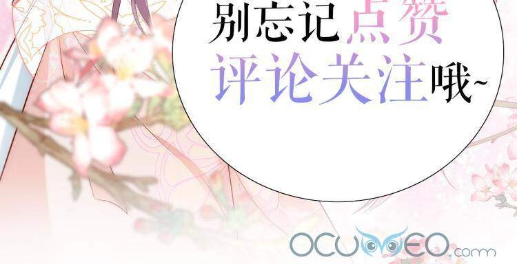 Ta Đào Tạo Minh Tinh Ở Cổ Đại Chapter 7 - 59