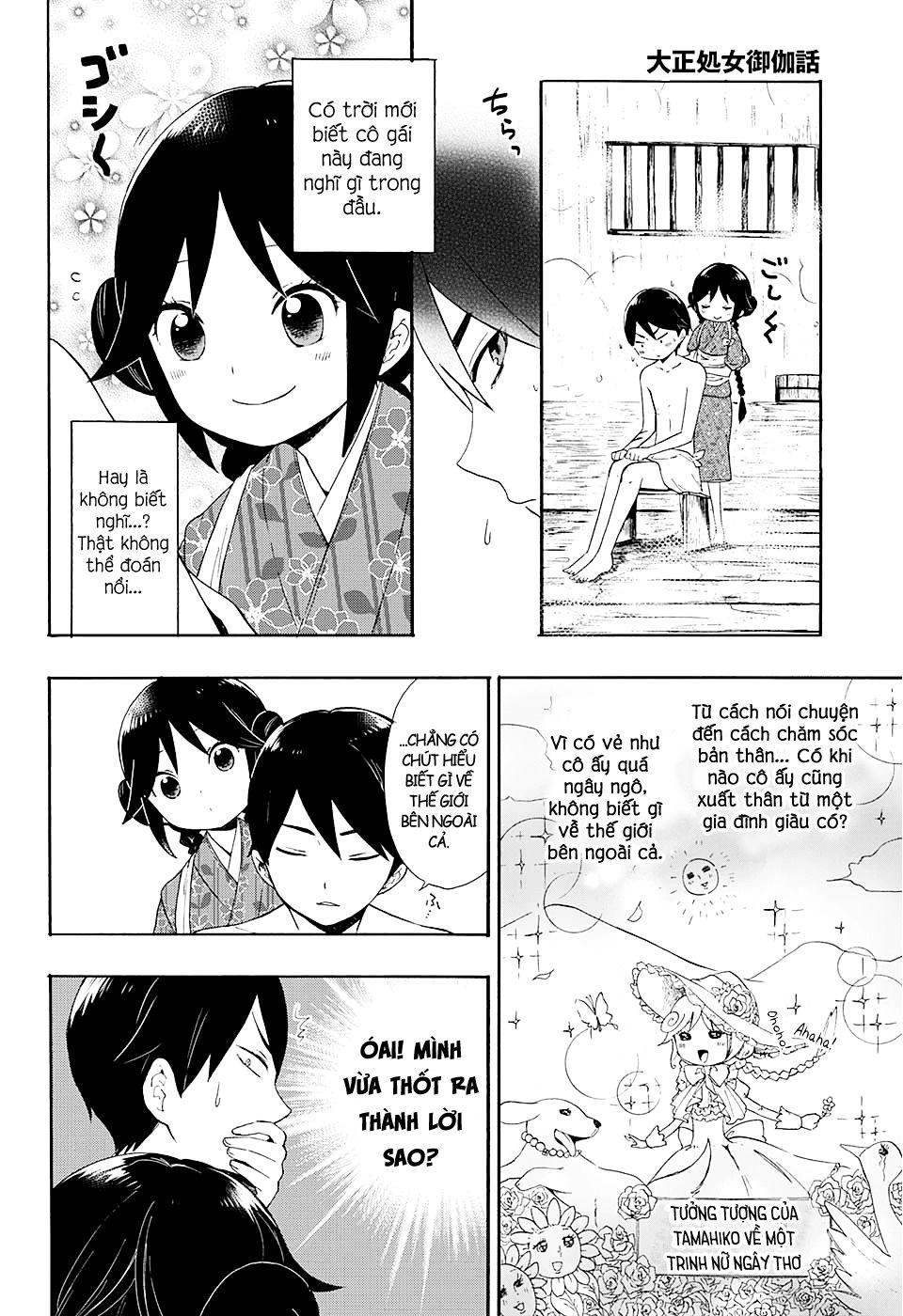 Taisho Wotome Otogibanashi Chapter 1 - 13