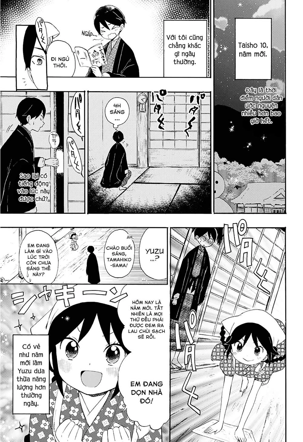 Taisho Wotome Otogibanashi Chapter 2 - 2