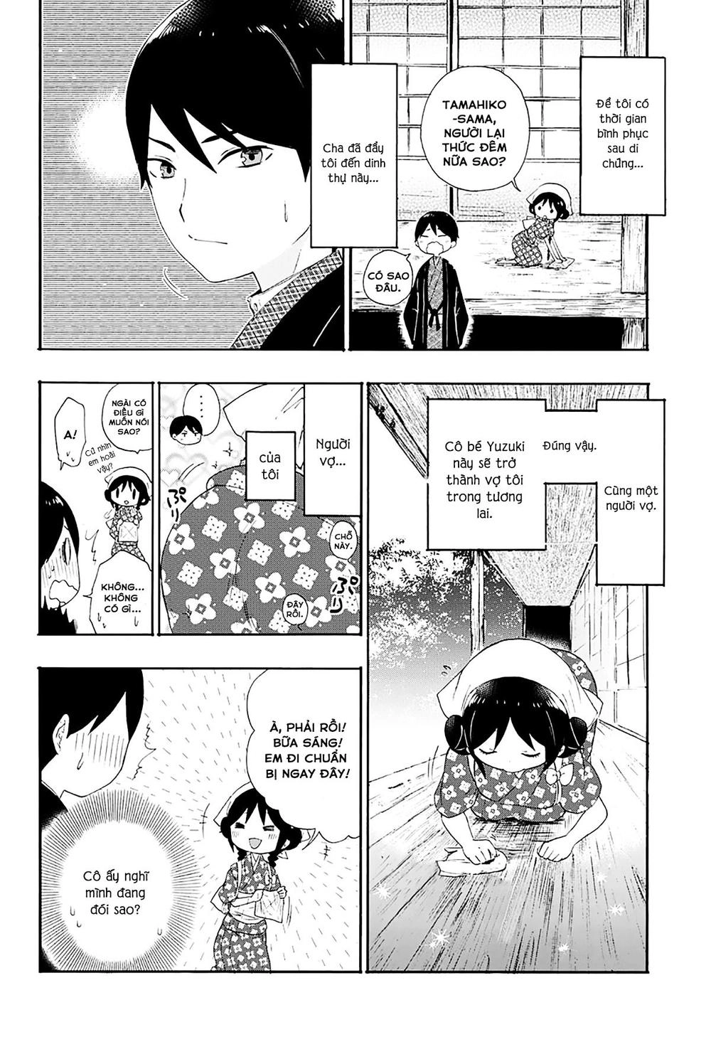 Taisho Wotome Otogibanashi Chapter 2 - 3