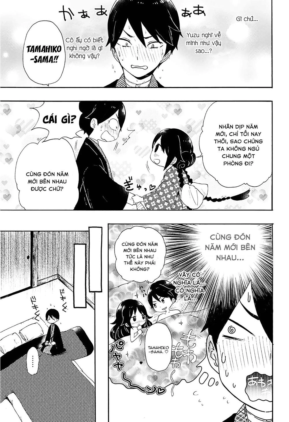 Taisho Wotome Otogibanashi Chapter 2 - 16