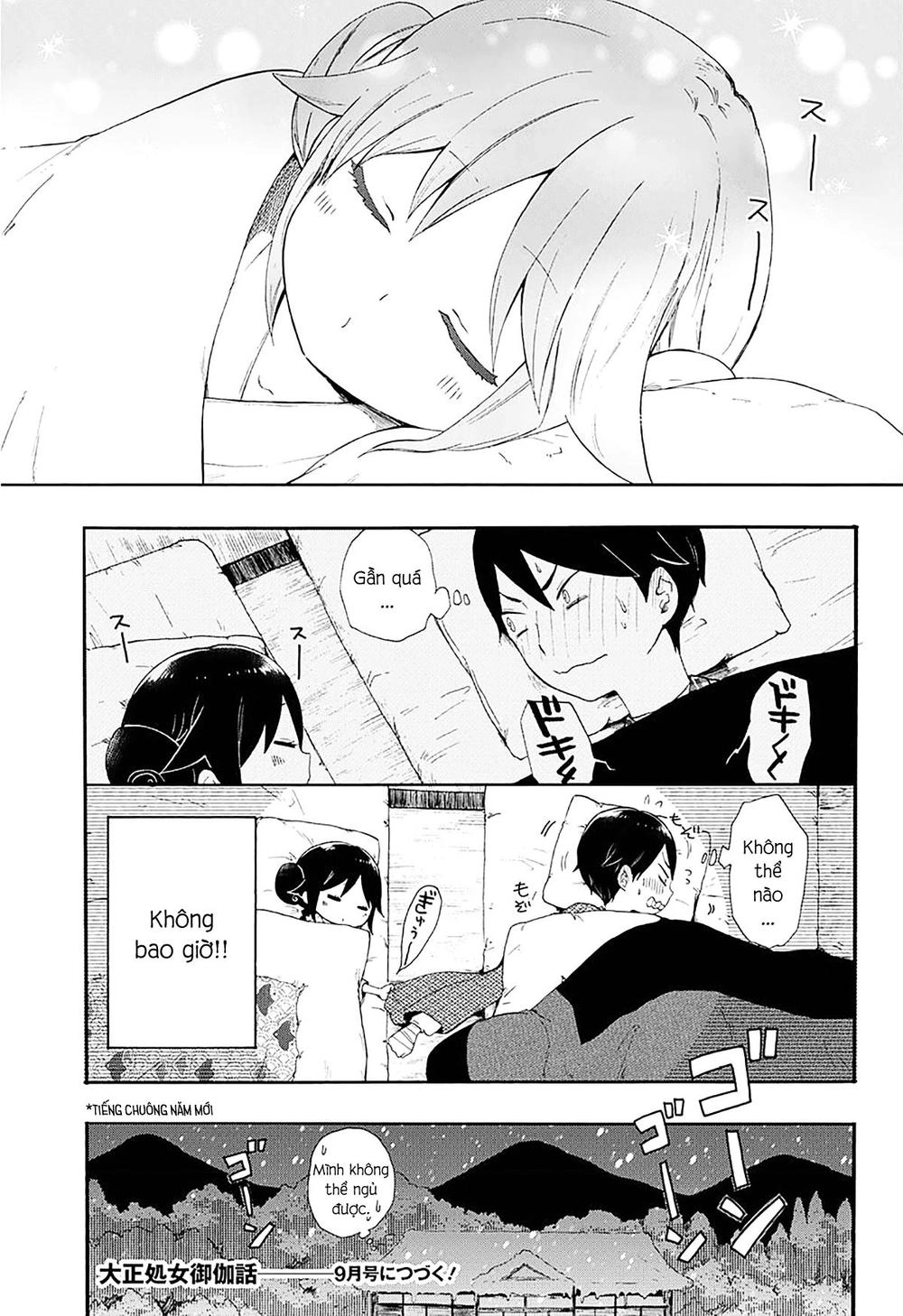 Taisho Wotome Otogibanashi Chapter 2 - 22