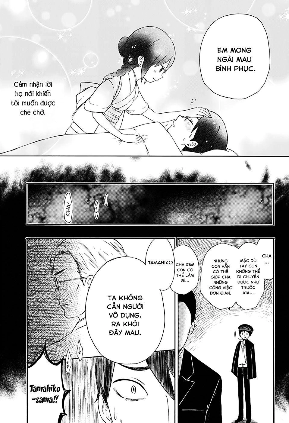 Taisho Wotome Otogibanashi Chapter 3 - 12