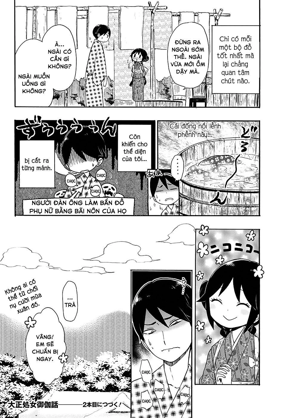 Taisho Wotome Otogibanashi Chapter 3 - 17