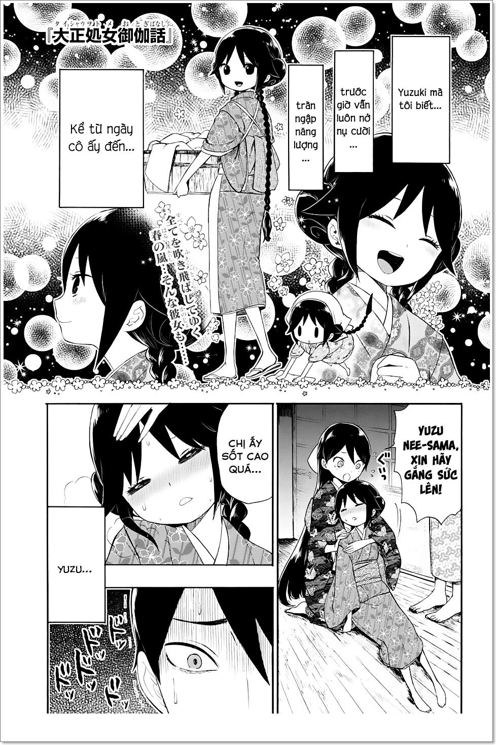 Taisho Wotome Otogibanashi Chapter 8 - 2