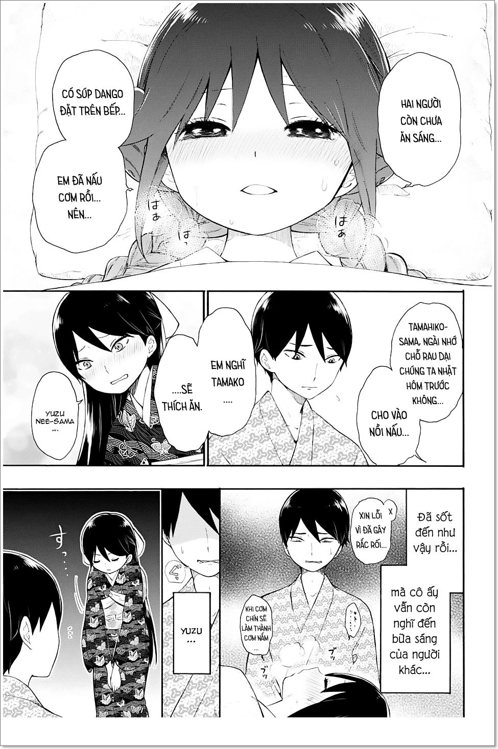 Taisho Wotome Otogibanashi Chapter 8 - 6