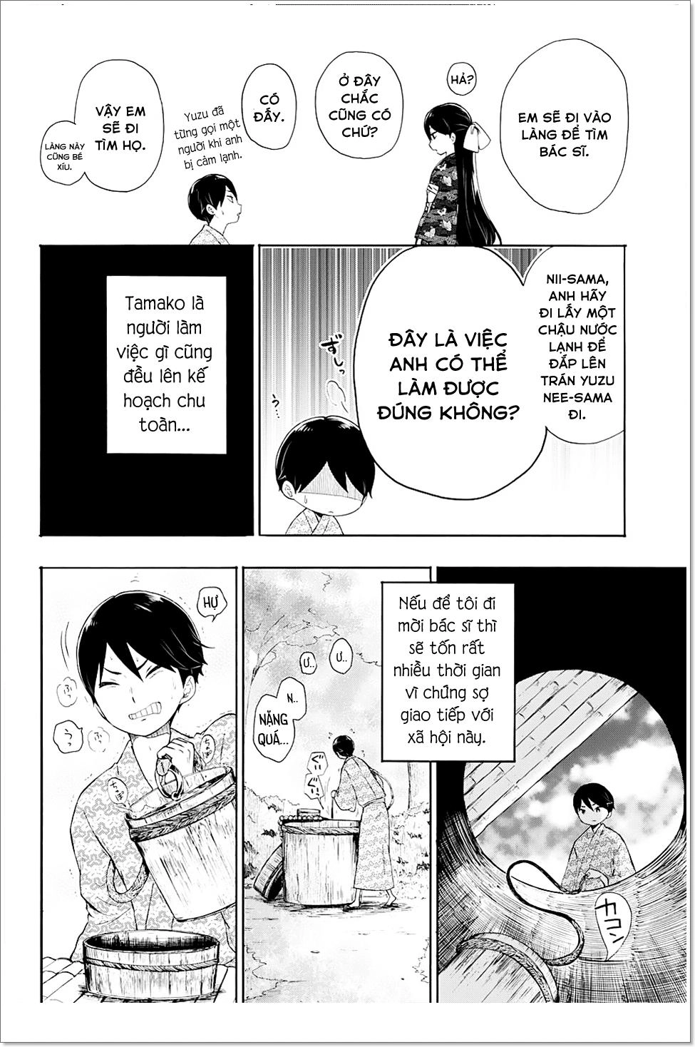 Taisho Wotome Otogibanashi Chapter 8 - 7