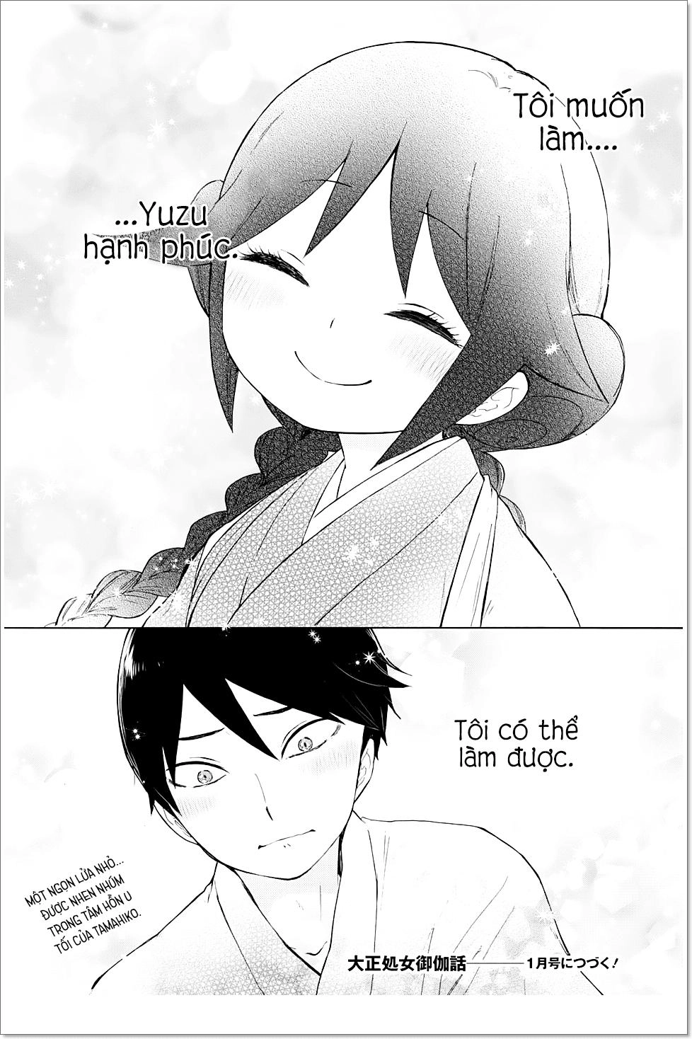 Taisho Wotome Otogibanashi Chapter 8 - 33