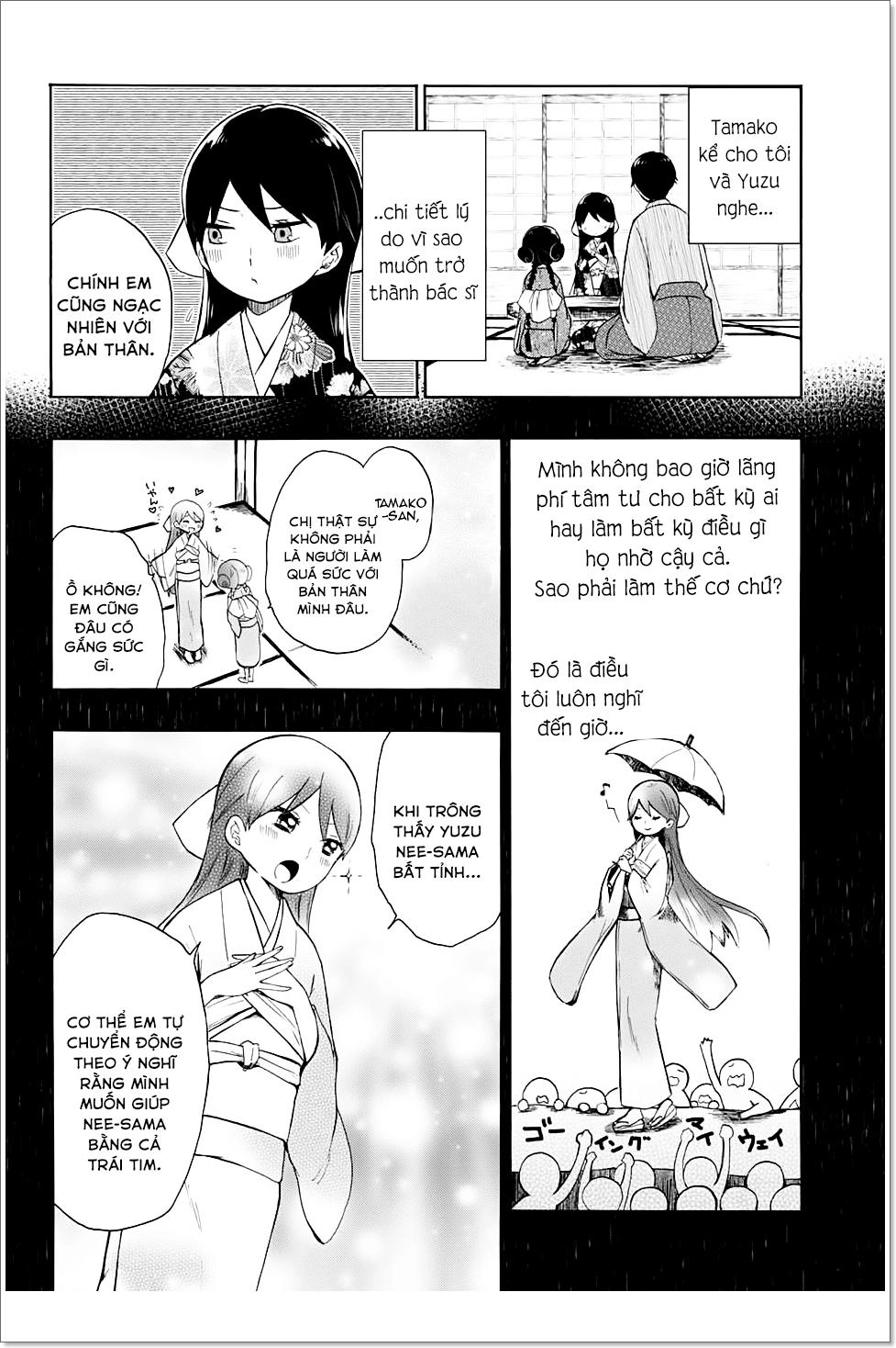 Taisho Wotome Otogibanashi Chapter 9 - 11