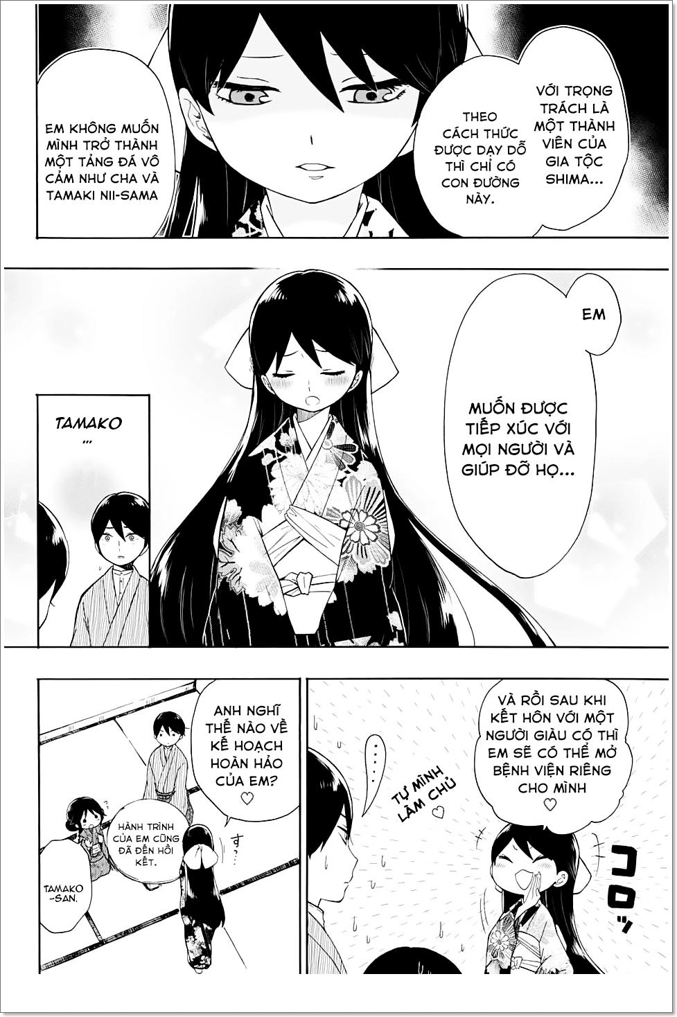 Taisho Wotome Otogibanashi Chapter 9 - 13