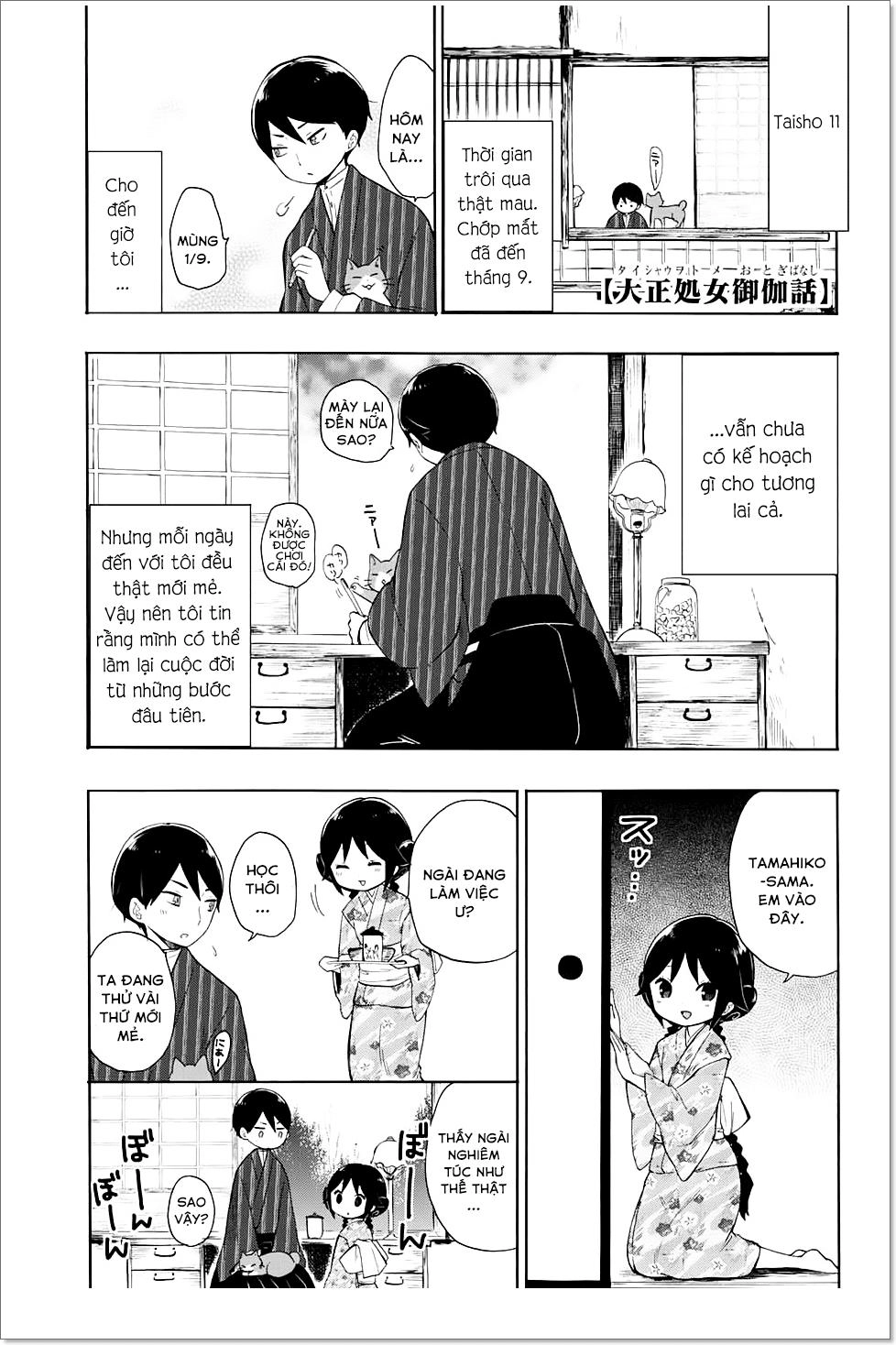 Taisho Wotome Otogibanashi Chapter 10 - 2