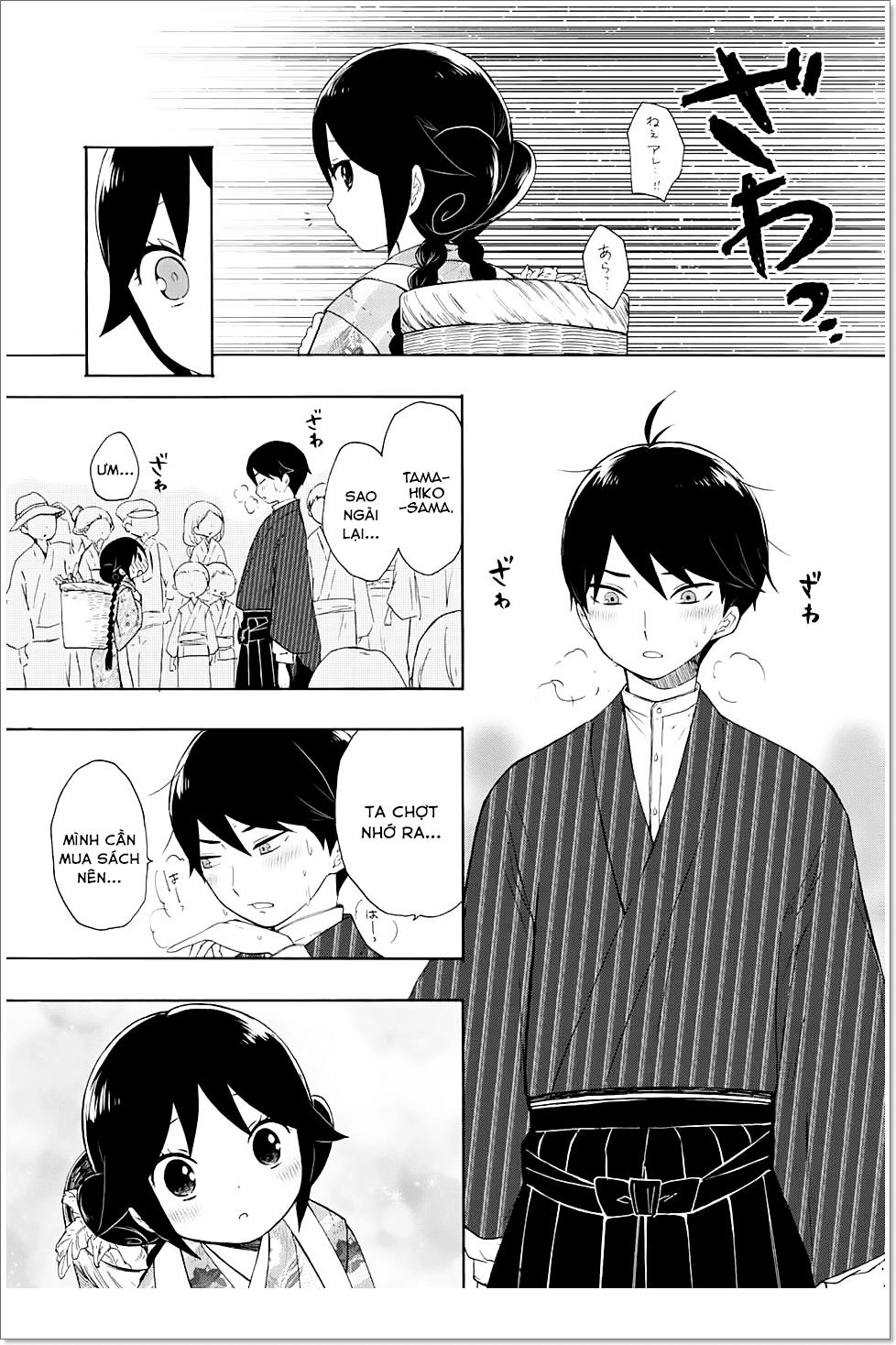 Taisho Wotome Otogibanashi Chapter 10 - 6