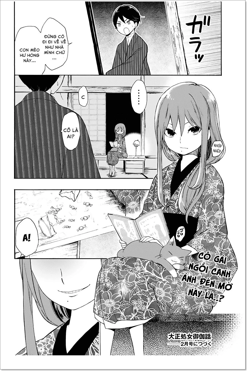 Taisho Wotome Otogibanashi Chapter 10 - 17