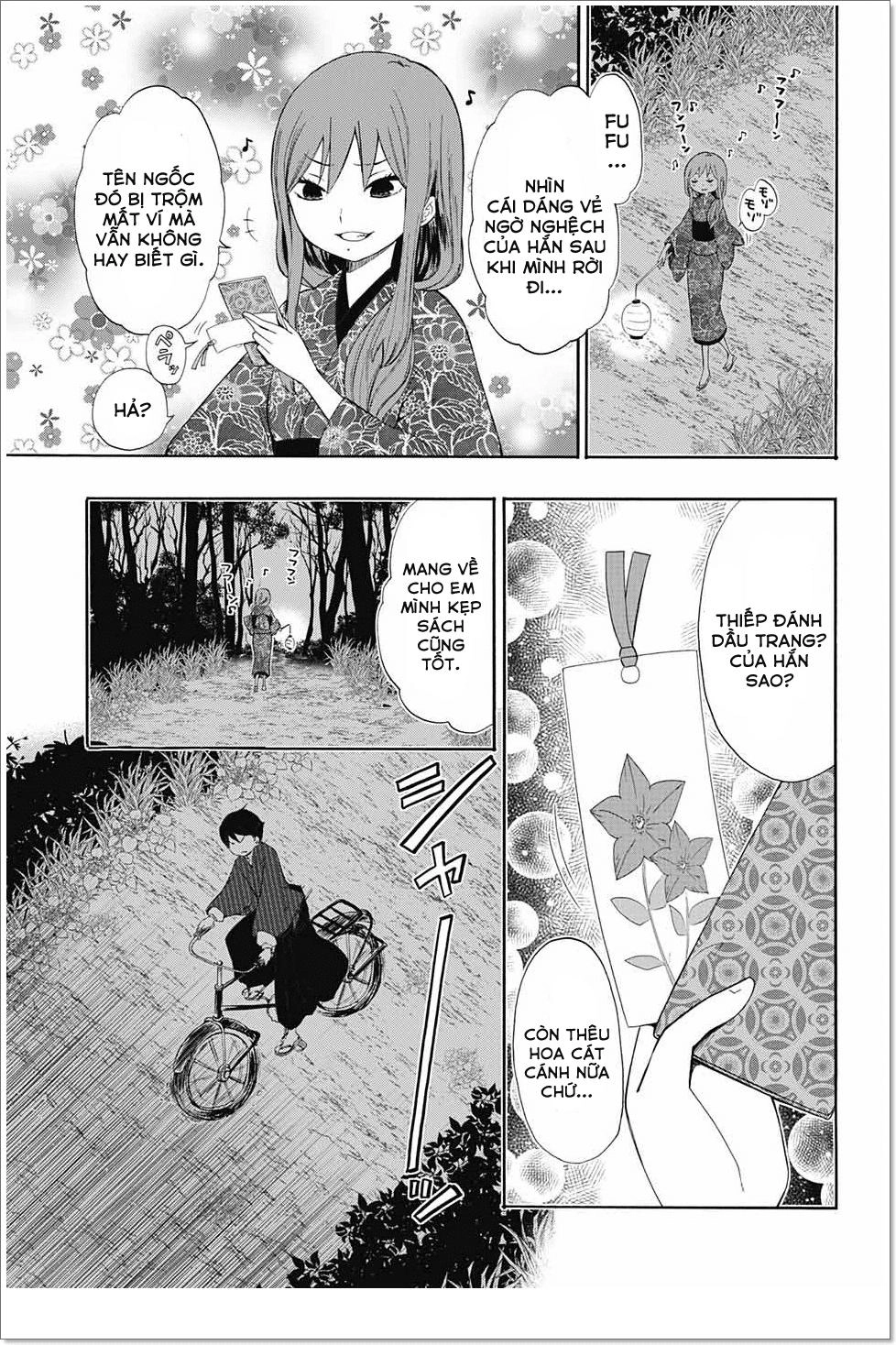 Taisho Wotome Otogibanashi Chapter 11 - 10