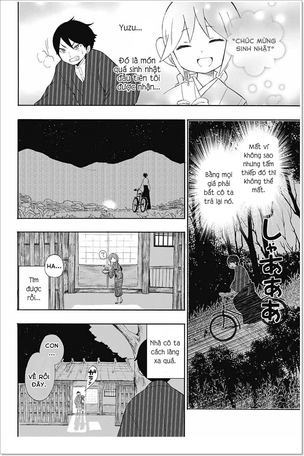 Taisho Wotome Otogibanashi Chapter 11 - 11