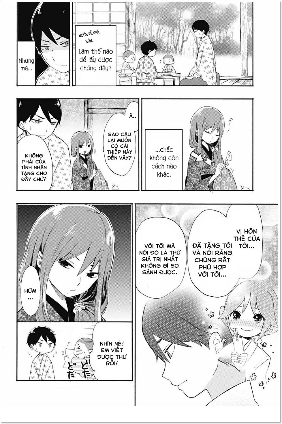 Taisho Wotome Otogibanashi Chapter 11 - 21