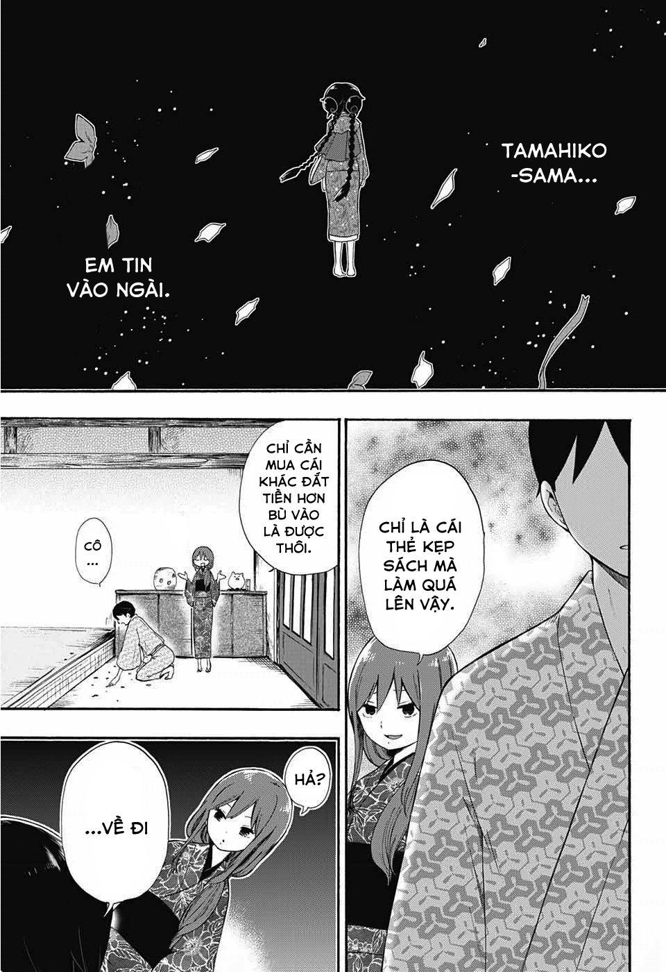 Taisho Wotome Otogibanashi Chapter 12 - 3