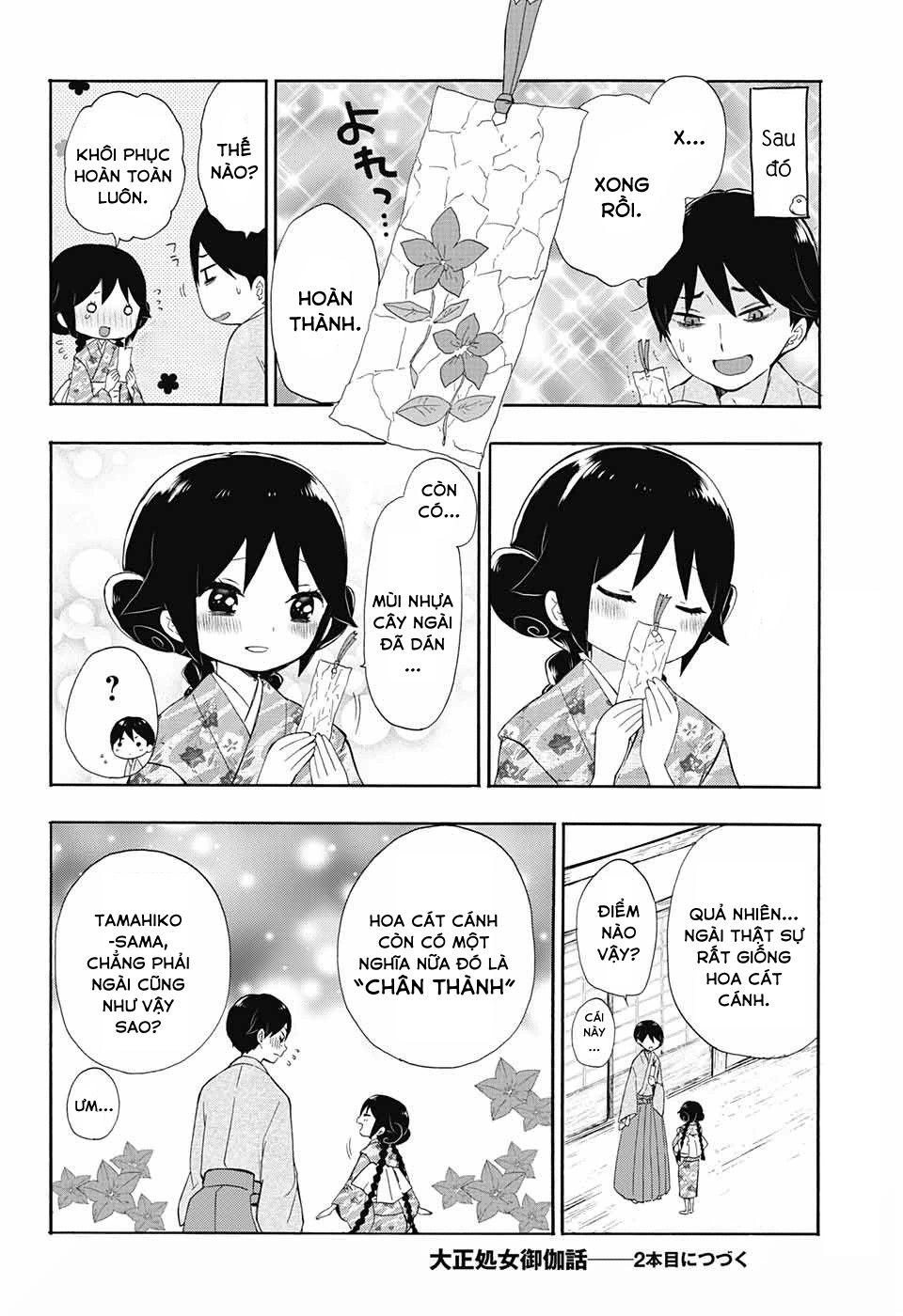 Taisho Wotome Otogibanashi Chapter 12 - 20