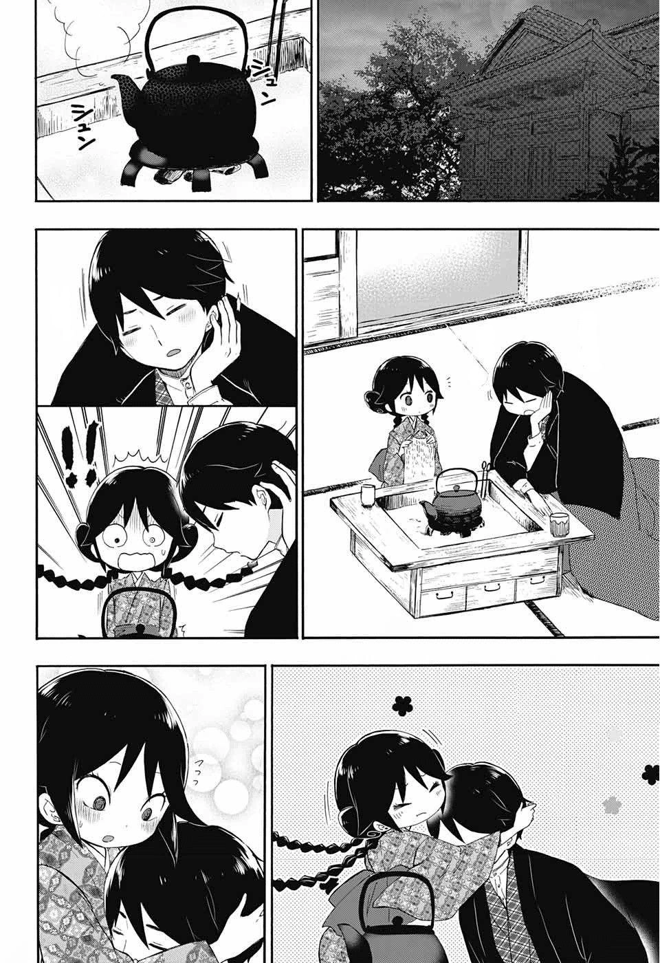 Taisho Wotome Otogibanashi Chapter 13 - 5