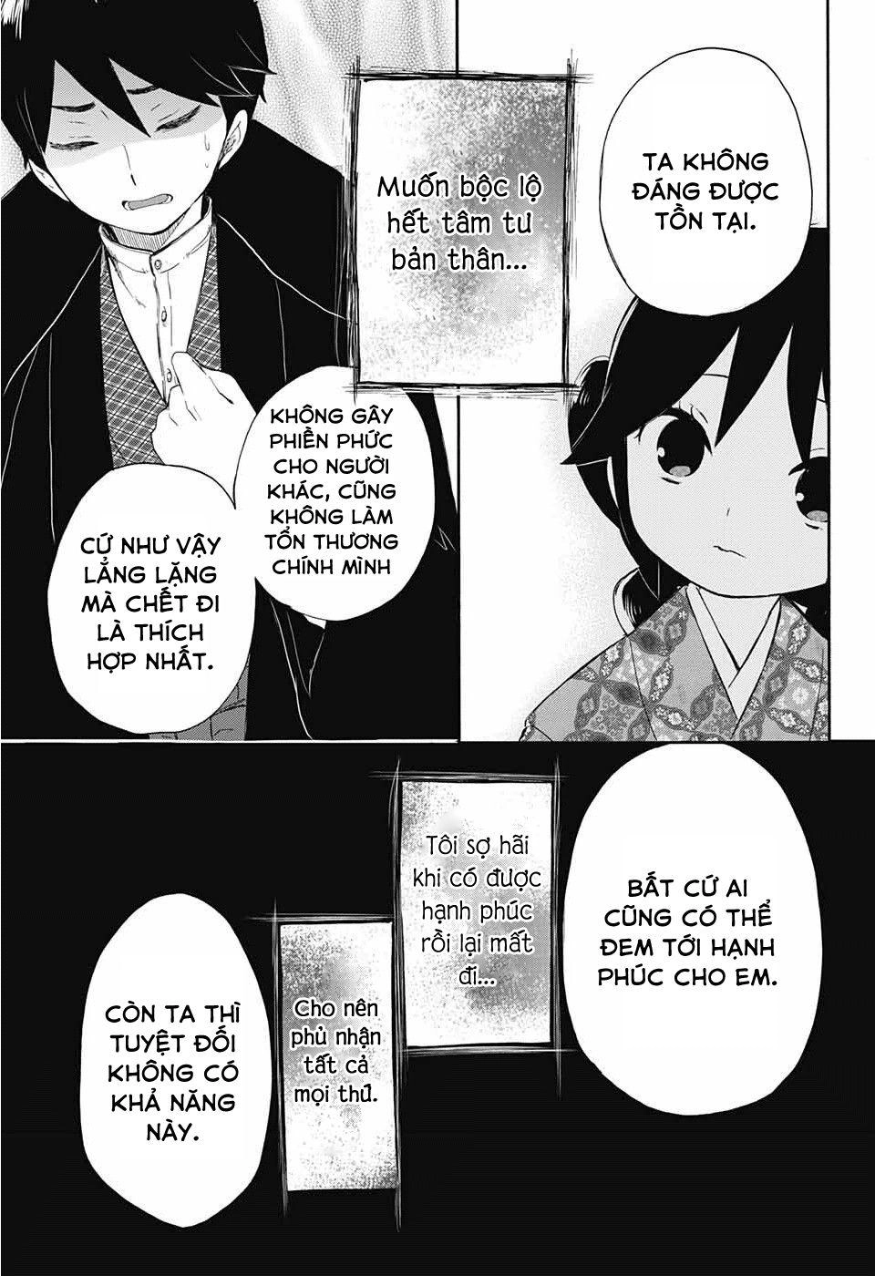 Taisho Wotome Otogibanashi Chapter 13 - 12
