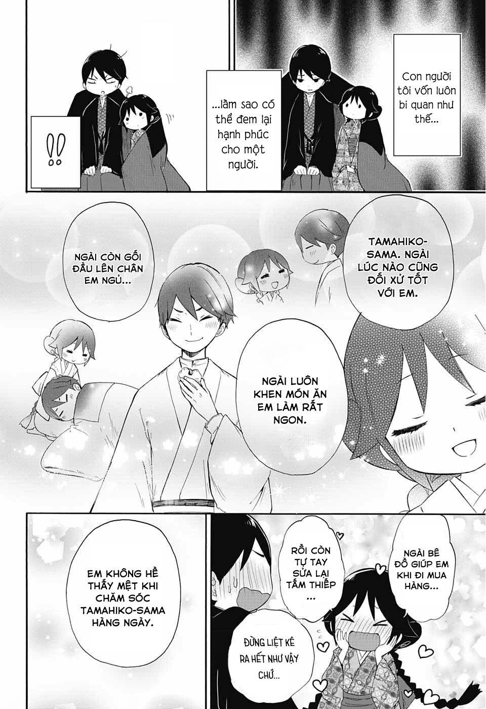 Taisho Wotome Otogibanashi Chapter 13 - 13