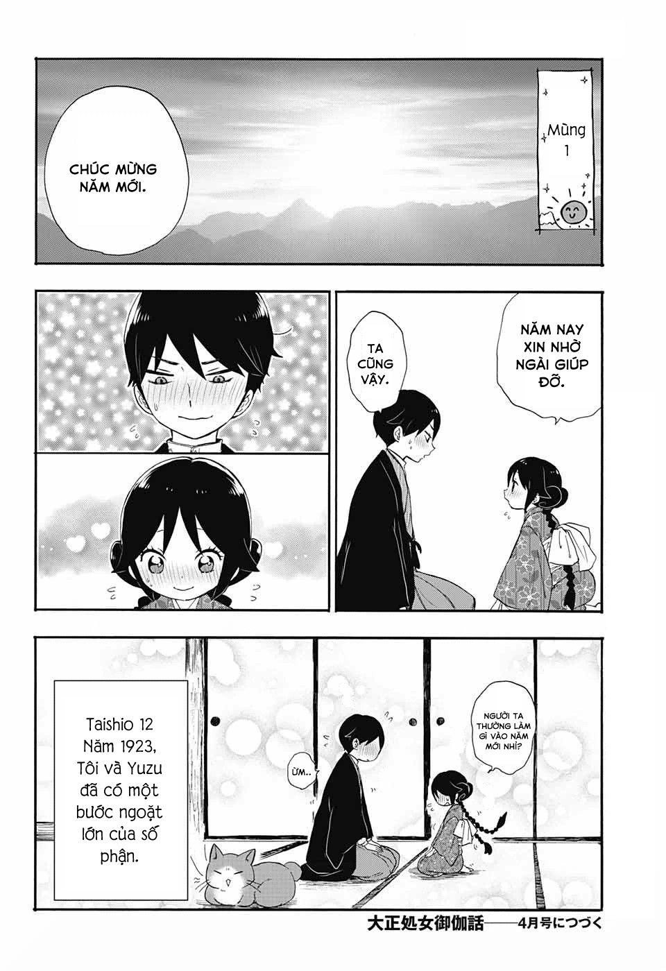 Taisho Wotome Otogibanashi Chapter 13 - 19