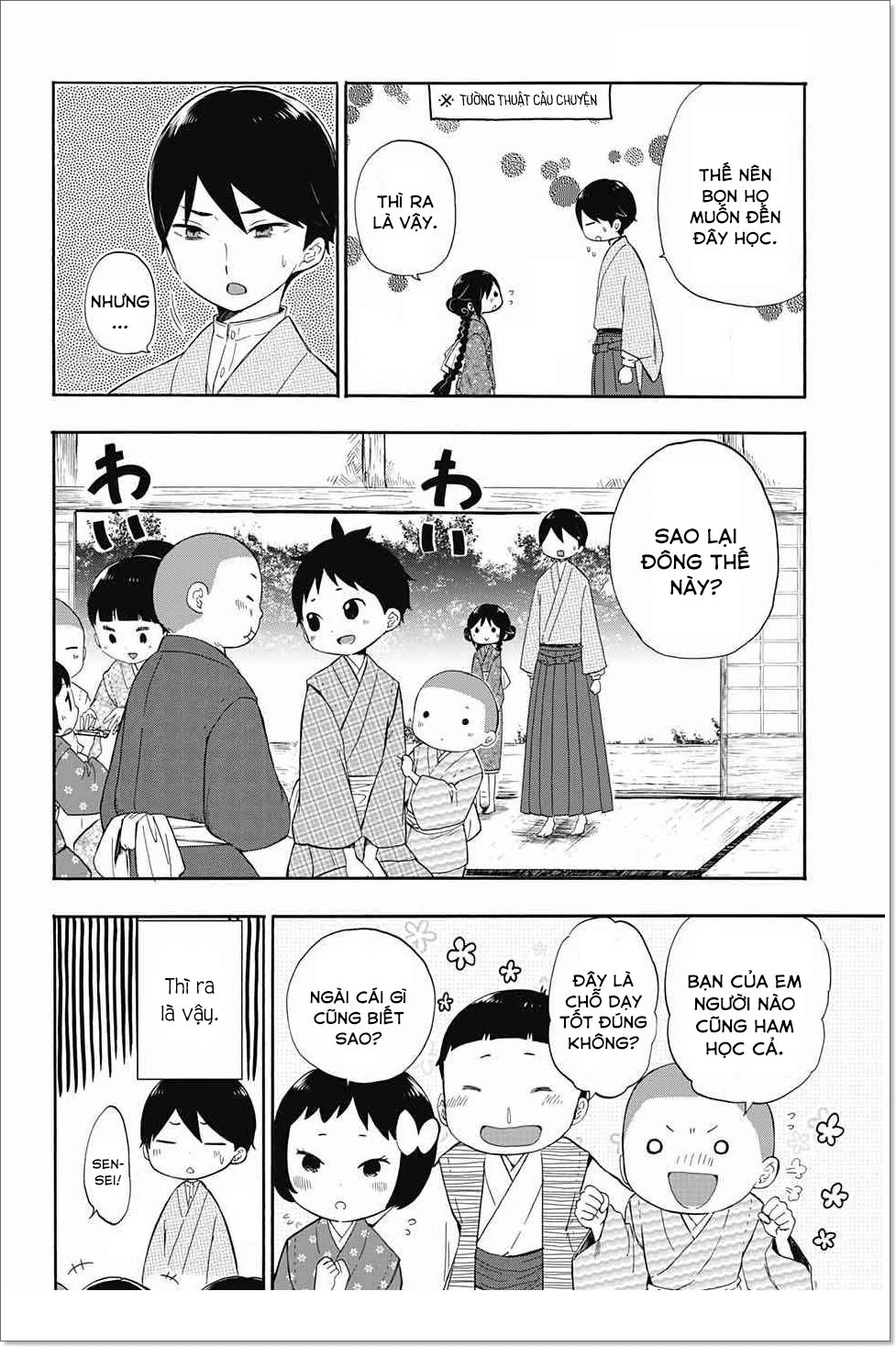 Taisho Wotome Otogibanashi Chapter 14 - 5