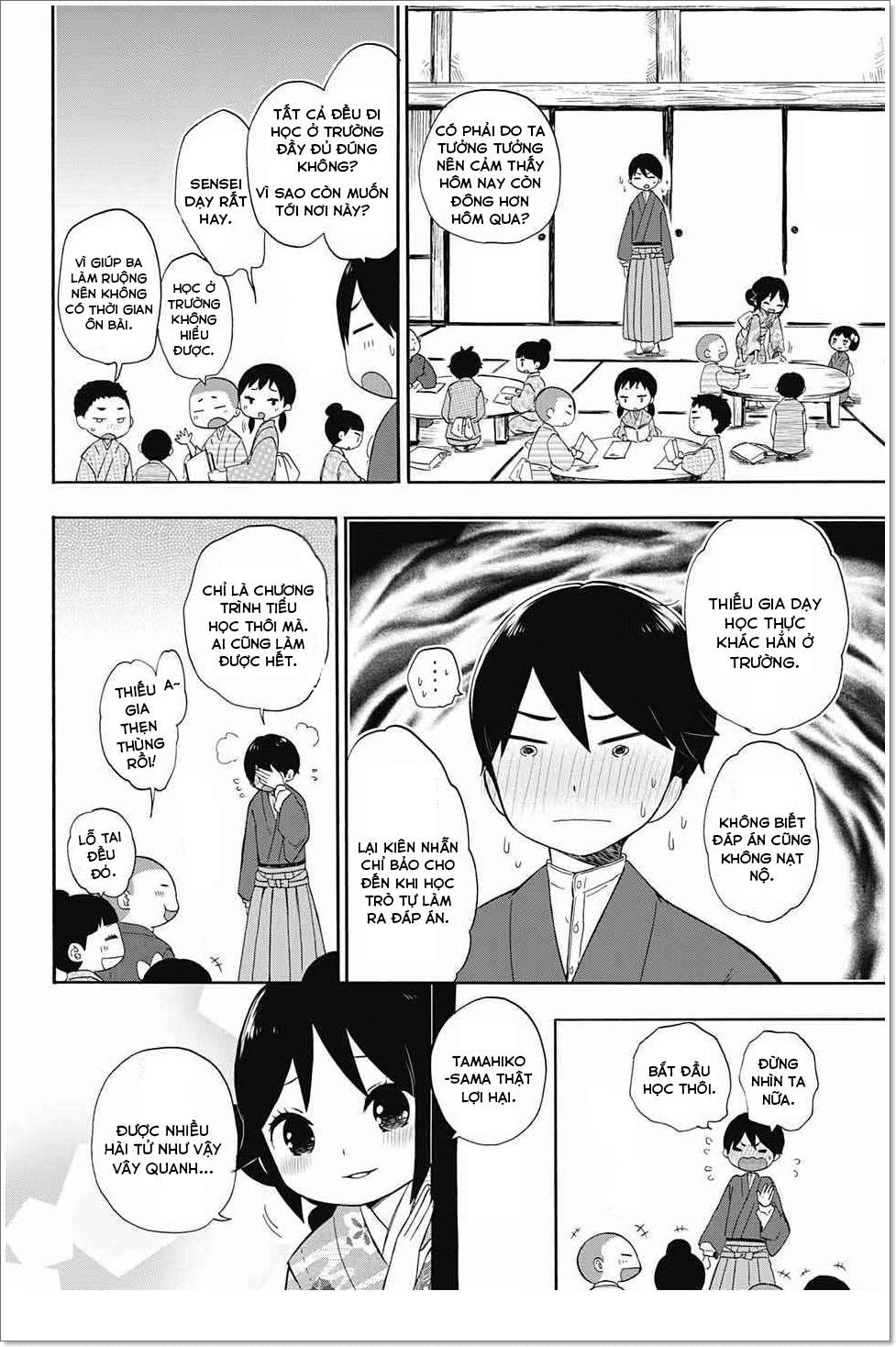 Taisho Wotome Otogibanashi Chapter 14 - 11