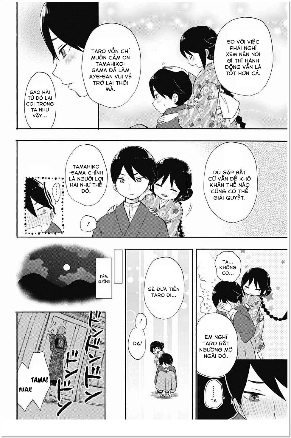 Taisho Wotome Otogibanashi Chapter 14 - 23