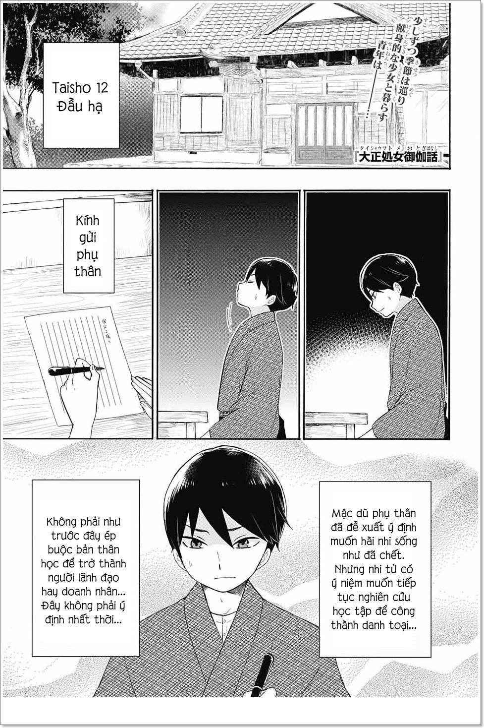 Taisho Wotome Otogibanashi Chapter 15 - 2