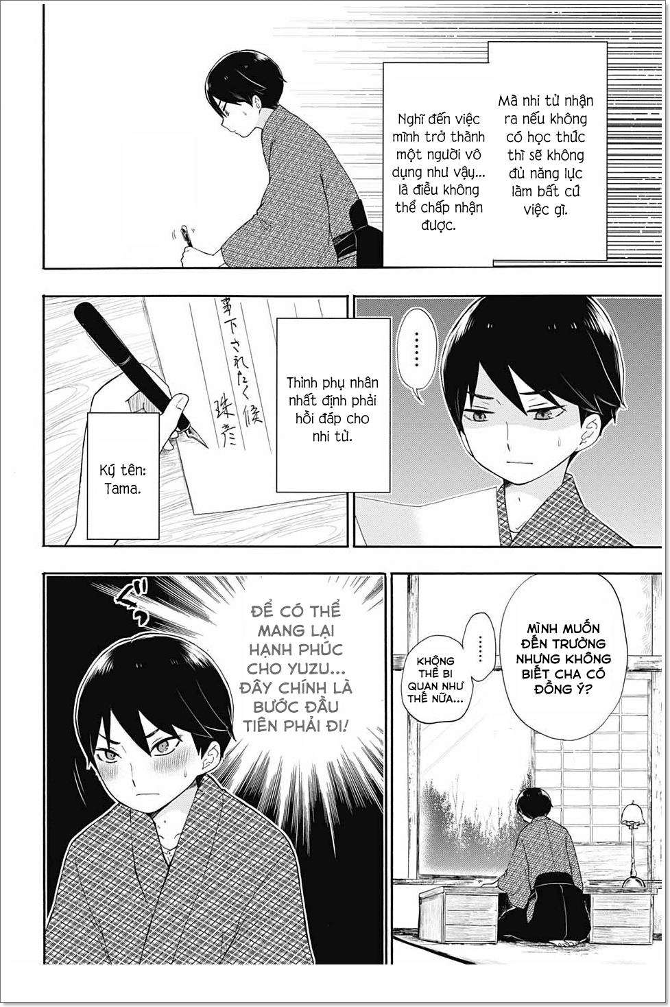 Taisho Wotome Otogibanashi Chapter 15 - 3