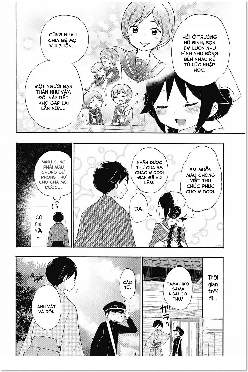 Taisho Wotome Otogibanashi Chapter 15 - 7