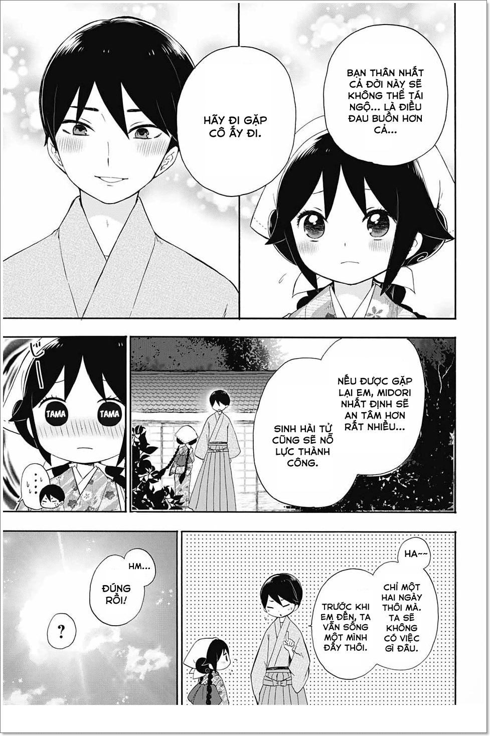 Taisho Wotome Otogibanashi Chapter 15 - 10